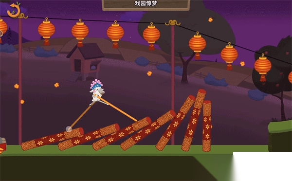 walkmaster(行走大师)(4)