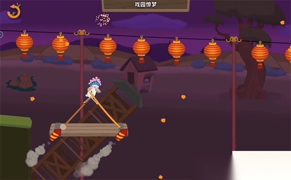 walkmaster(行走大师)(2)