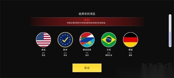 加州生活模拟器（OneState）