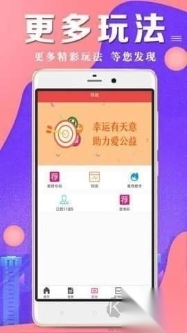 二四六天天好彩精选资料大全(1)