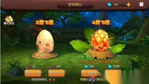 梦幻石器OL官网版v1.2.8图1