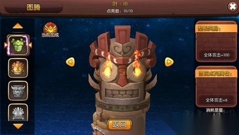 梦幻石器OL官网版v1.2.8图3