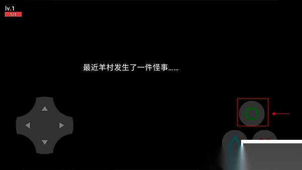 羊村大灾变最新版(2)