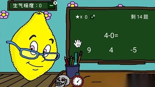 柠檬小姐免费版图2