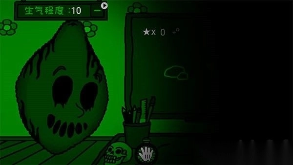 柠檬小姐免费版图4