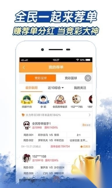 局王排列五规律表旧版本(1)