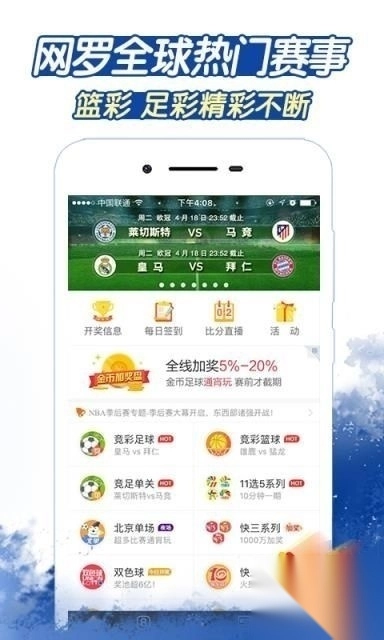 局王排列五规律表旧版本(3)