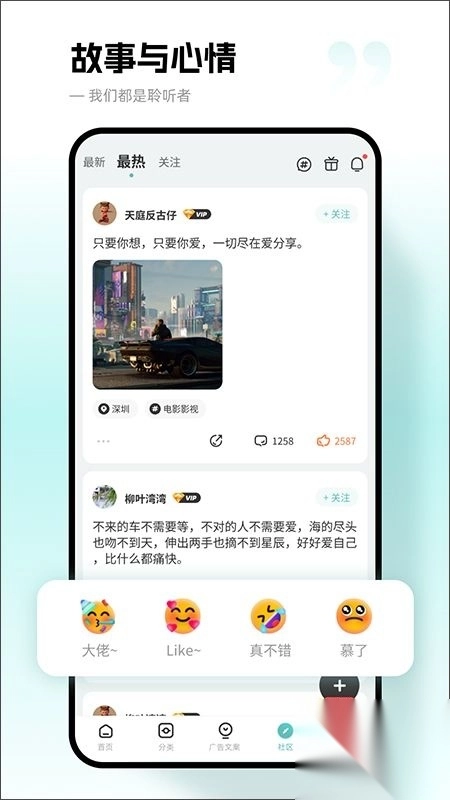 文案狗免费版(4)