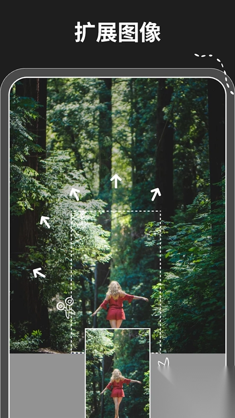 魔术橡皮v2.22.3安卓版图1