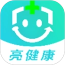 亮健康安卓版手机版