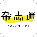 杂志迷v1.1.6安卓版