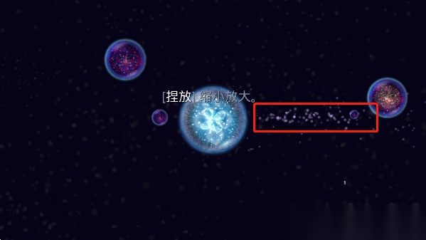 星噬（OsmosHD）安卓版图4