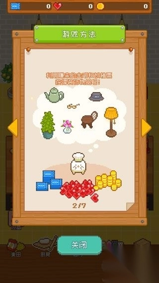 妖精面包房最新版