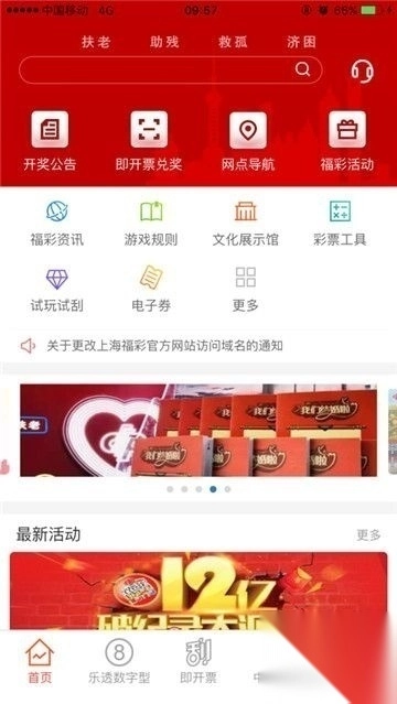 3d彩宝贝全新版本图1