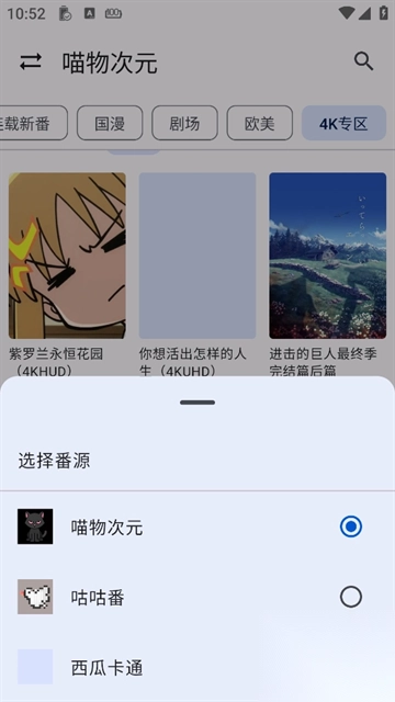 繁花影视安卓版图1