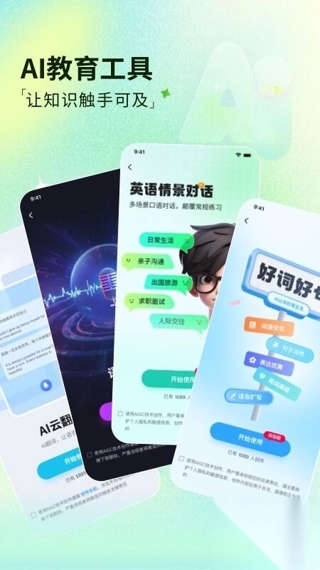 魔盘app最新版v1.2.3017官方版(4)