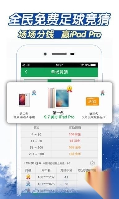 58CPapp58ios图2
