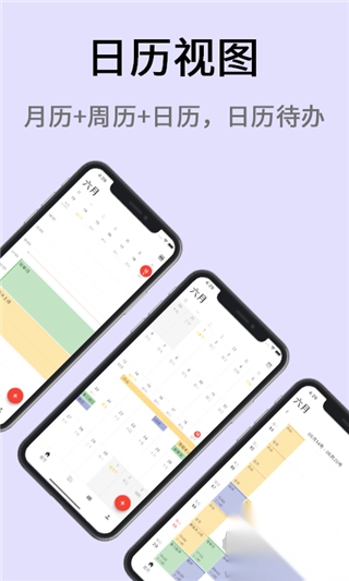 极简计划安卓版(1)