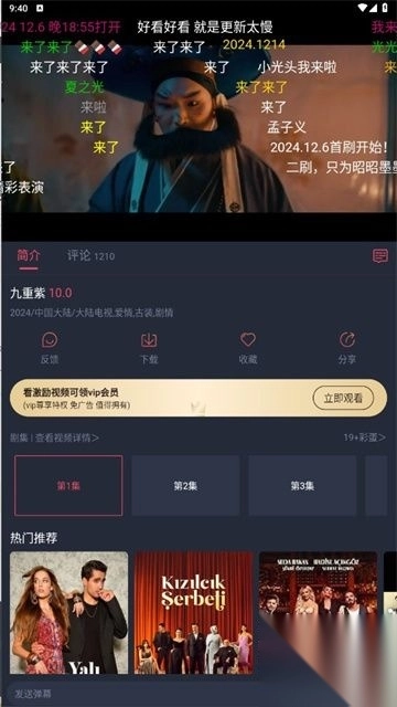豚豚剧appv1.0.1.8正版