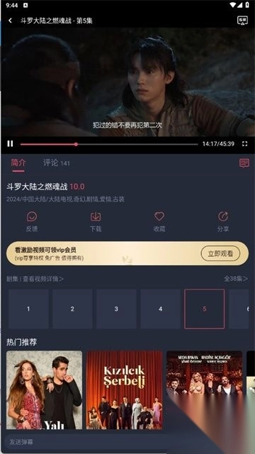 豚豚剧appv1.0.1.8正版