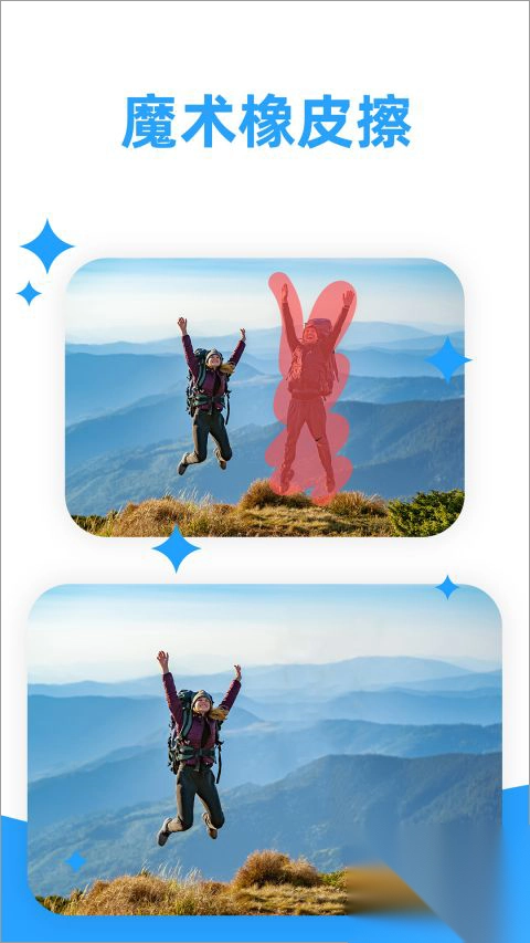 海报制作大师安卓版