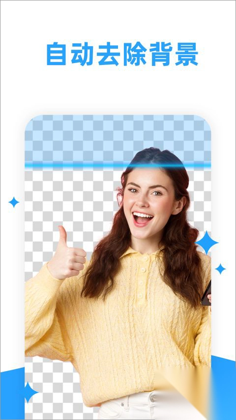 海报制作大师安卓版