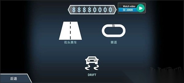 驾驶区越野手游图4