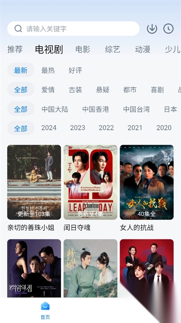 777影视v2.7.2安卓版图1