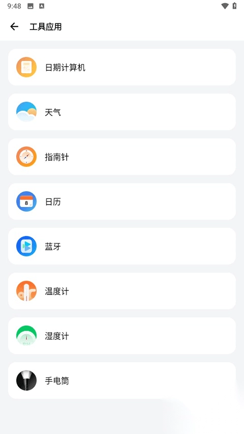 samhelperv2.8.0最新版(2)