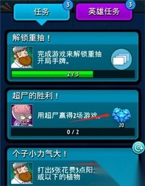 植物大战僵尸英雄（PvZHeroes）v1.50.2(1)