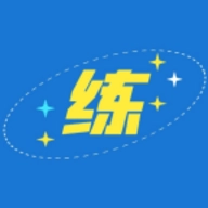 代练多手机版 v1.2.54