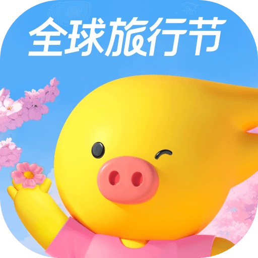 飞猪旅行手机版