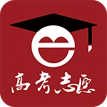 高考e志愿最新版