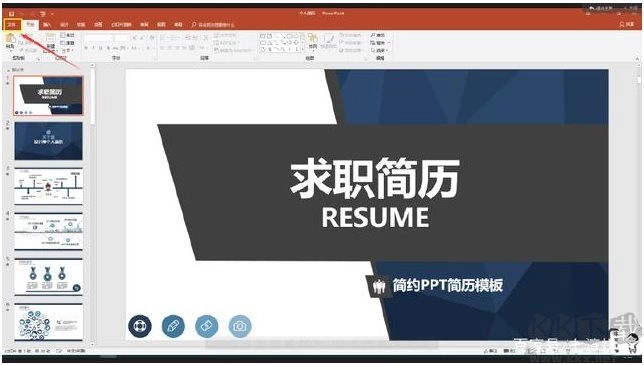 PPT转换为视频超容易，小编来教你PPT怎样转成视频MP4格式