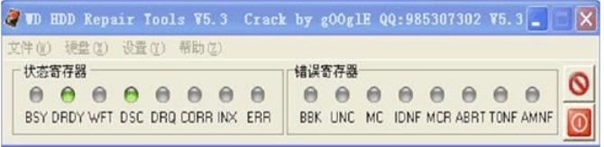 西数硬盘修复工具使用教程|WDHDDRepairTools教程
