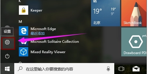 Win10快速启动的关闭办法，Win10关闭快速启动的具体流程