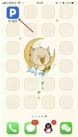 苹果手机要如何下载旧版微信？苹果旧版微信的下载安装办法是什么？