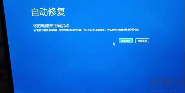 Win10系统开机出现自动修复却无法修复问题的解决办法