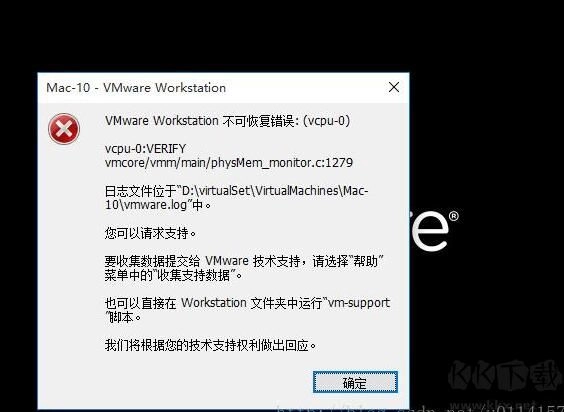 VMware虚拟机在安装MacOS时出现错误：VMwareWorkstation发生不可恢复错误:(vcpu-0)，附解决办法