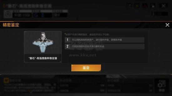 无尽的拉格朗日资产系统迎来全面升级