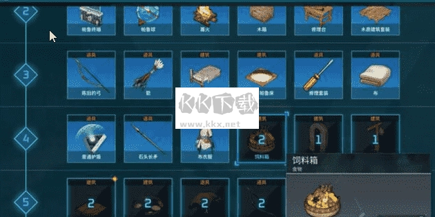 《幻兽帕鲁饲料箱的制作指南》