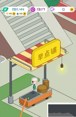 我想知道当房东时早餐店该如何修改营业时间|当房东营业时间更改的详细教程