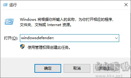 如何关闭windows安全中心|电脑自带安全中心关闭办法