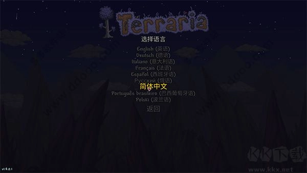 泰拉瑞亚新手入门指南|泰拉瑞亚这款游戏该怎么玩