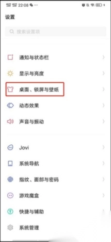 yoyo鹿鸣人工桌面手机版