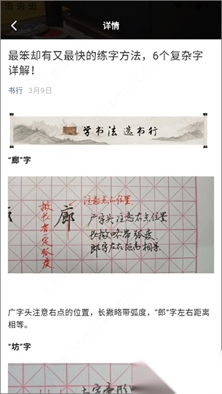 Max字体大全最新版