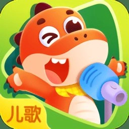 儿歌千千安卓版