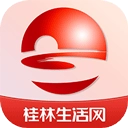 桂林生活网最新版