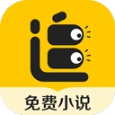 追读小说免费版