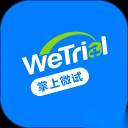 掌上微试  5.15.0最新版下载-掌上微试  5.15.0app下载